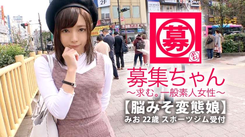 【261ARA系列】みお作品261ARA-337,22歳的スポーツジム勤務(受付)! 261ARA-第1张