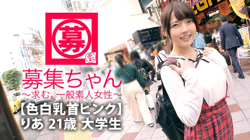 【261ARA系列】りあ作品261ARA-341,21歳的女子大生! 261ARA-第1张