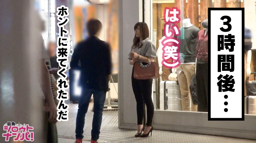 【300MAAN系列】まい作品300MAAN-320,20歳的大学生! 300MAAN-第1张