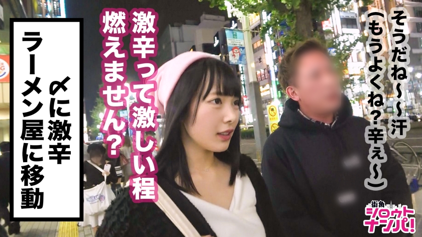 【300MAAN系列】らんちゃん作品300MAAN-334,20歳的大学生! 300MAAN-第1张