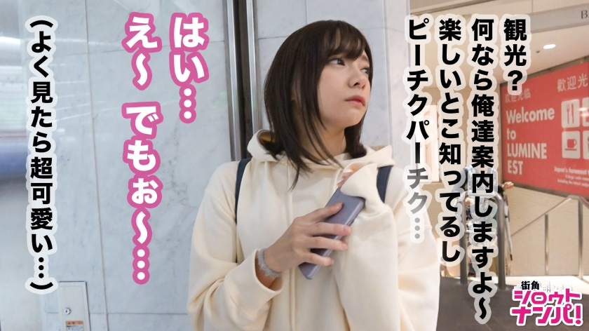 【300MAAN系列】みおちゃん作品300MAAN-329,21歳的大学生！ 300MAAN-第1张