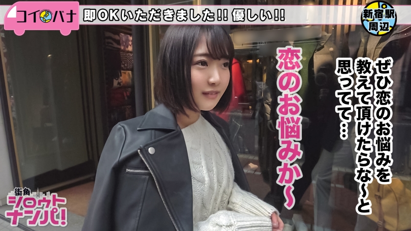 【300MAAN系列】れい作品300MAAN-335,20歳的専門学生! 300MAAN-第1张