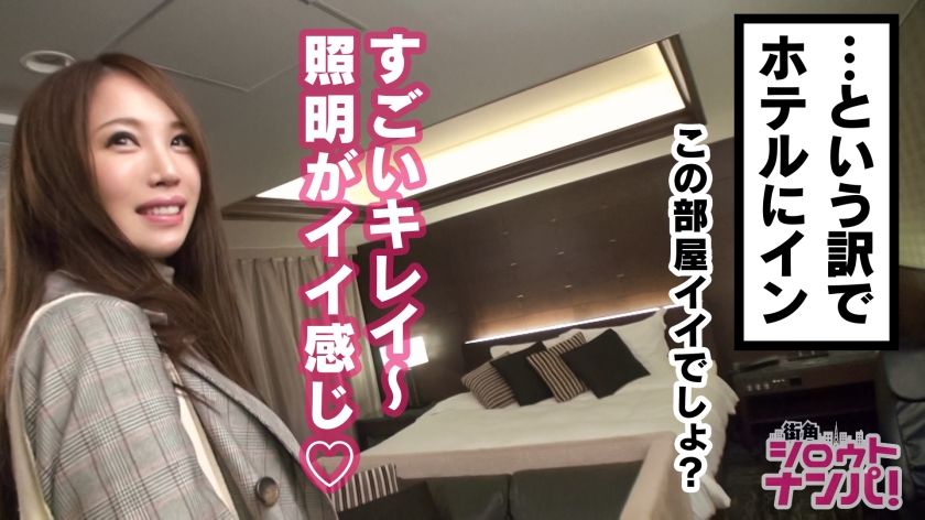 【300MAAN系列】りんちゃん作品300MAAN-348,24歳的大学院生! 300MAAN-第1张