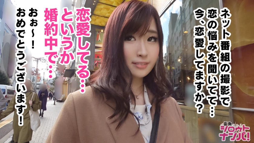 【300MAAN系列】さな作品300MAAN-358,25歳的料理教室の先生! 300MAAN-第1张