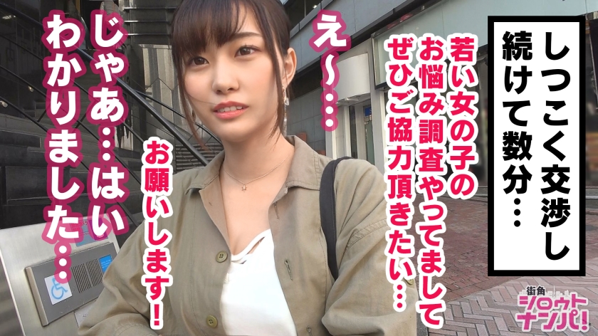 【300MAAN系列】あけみ作品300MAAN-366,22歳的大学4年生! 300MAAN-第1张