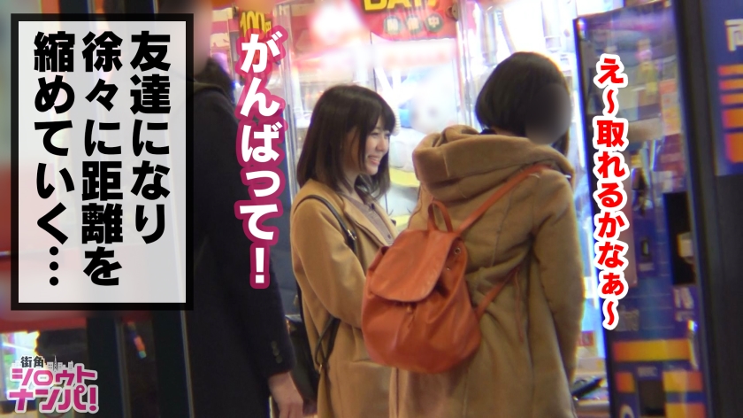 【300MAAN系列】しほちゃん作品300MAAN-376,20歳的R大学2年! 300MAAN-第1张