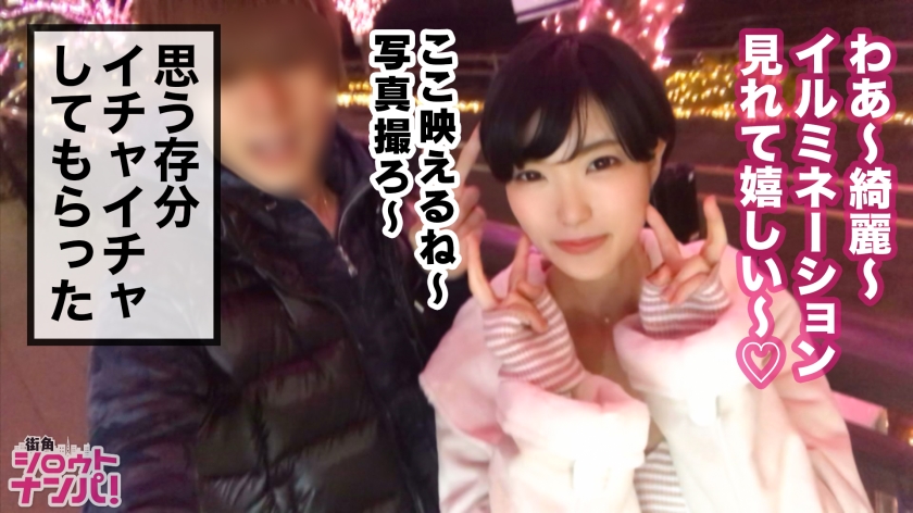 【300MAAN系列】あおい作品300MAAN-379,22歳的歯科助手! 300MAAN-第1张