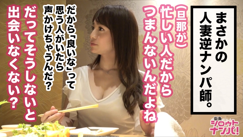 【300MAAN系列】ゆめ作品300MAAN-390,27歳的OL! 300MAAN-第1张