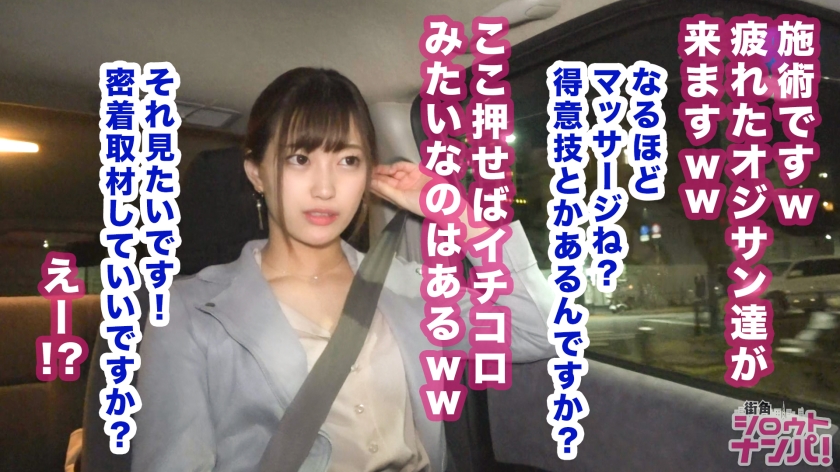 【300MAAN系列】あかりちゃん作品300MAAN-397,22歳的大学生! 300MAAN-第1张