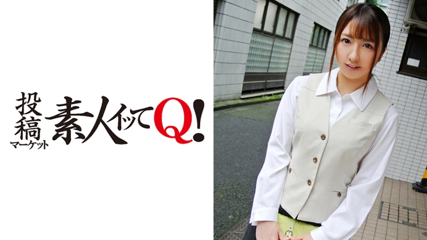 【324SRTD系列】ナンパし作品324SRTD-0118,23歳的OL! 其他素人系列-第1张