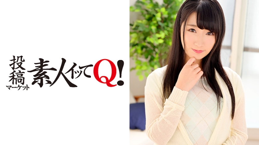 【324SRTD系列】ラした作品324SRTD-0119,24歳的人妻! 其他素人系列-第1张