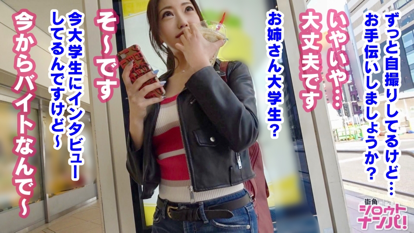 【300MAAN系列】リリカちゃん作品300MAAN-405,21歳的大学3年生! 300MAAN-第1张