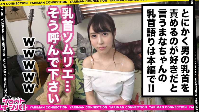 【300MAAN系列】まな作品300MAAN-413,21歳的人妻! 300MAAN-第1张