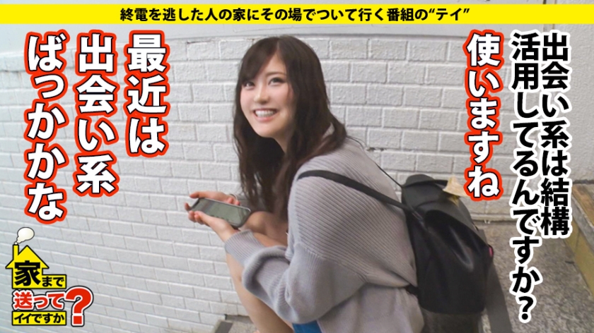 【277DCV系列】伊藤さん作品277DCV-142,23歳的脳外科看護師! 277DCV-第1张