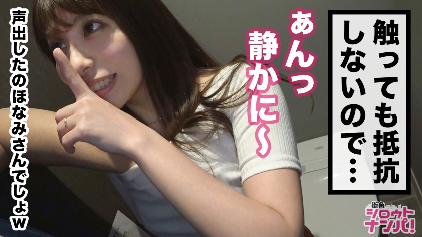 【300MAAN系列】ほなみ作品300MAAN-422,32歳的専業主婦! 300MAAN-第1张