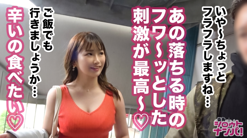 【300MAAN系列】まゆか作品300MAAN-419,19歳的女子大生! 300MAAN-第1张