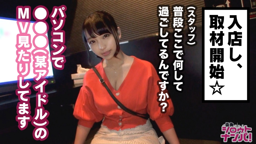 【300MAAN系列】みり作品300MAAN-427,19歳的大学2年生! 300MAAN-第1张