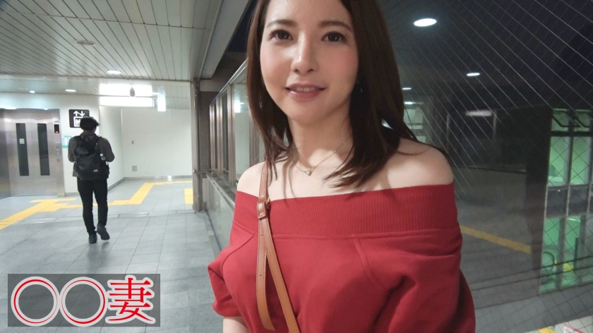 番号: 300MAAN-288,29歳的主婦!