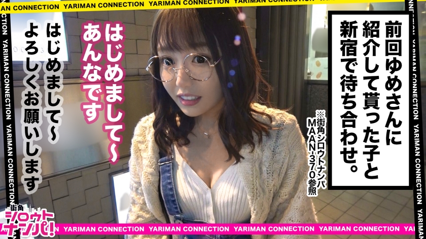 番号: 300MAAN-373,24歳的変態男喰いナース!