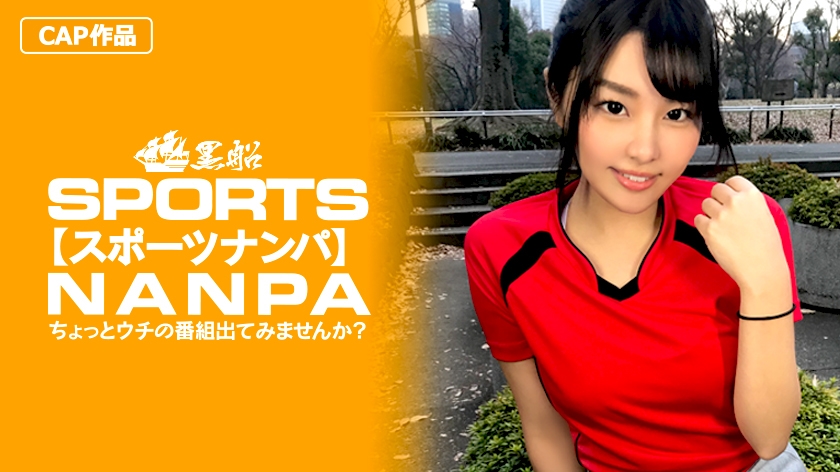 番号: 326SPOR-013,20歳的大学生!