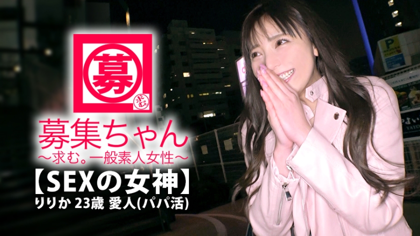 番号: 261ARA-372,23歳的愛人!