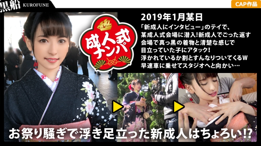 番号: 326EVA-024,20歳的学生!