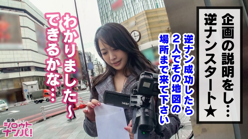 番号: 300MAAN-386,25歳的M大学院2年生!