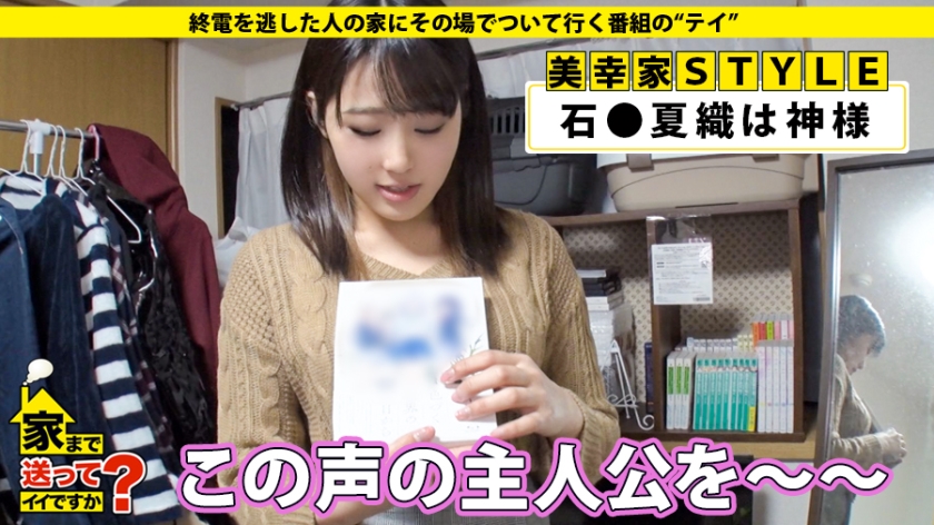 番号: 277DCV-134,21歳的コーヒー豆販売員!