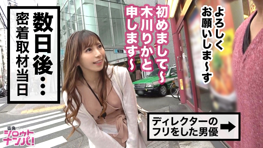 番号: 300MAAN-392,30歳的ウォーターサーバーの営業!