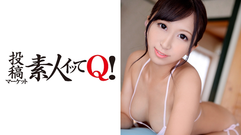 番号: 324SRTD-0120,24歳的銀行員!