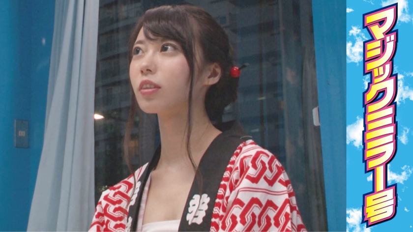 番号: 320MMGH-009,22歳的女子大生!