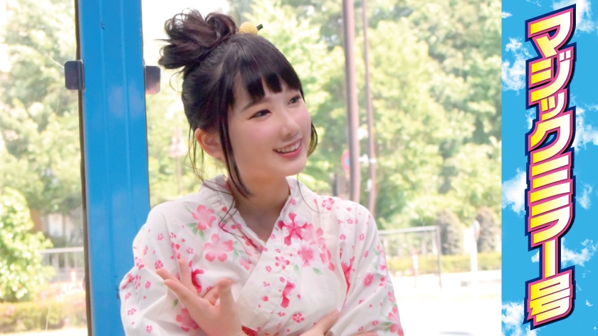 番号: 320MMGH-001,19歳的女子大生!