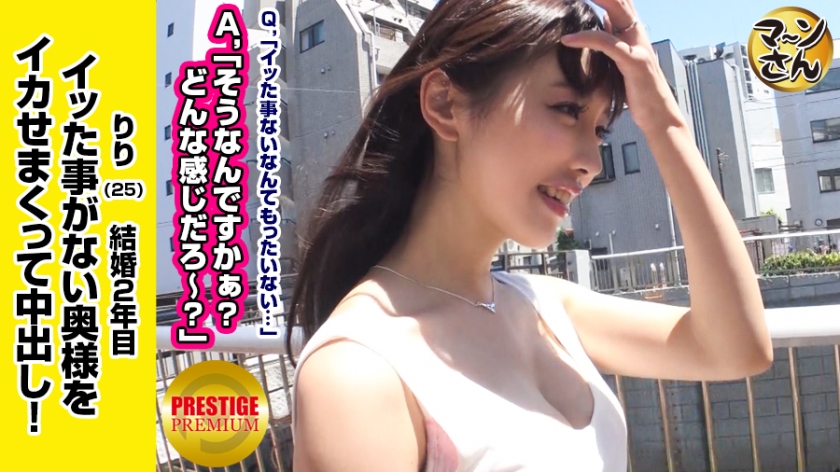 番号: 300MAAN-025,性感女优出演!