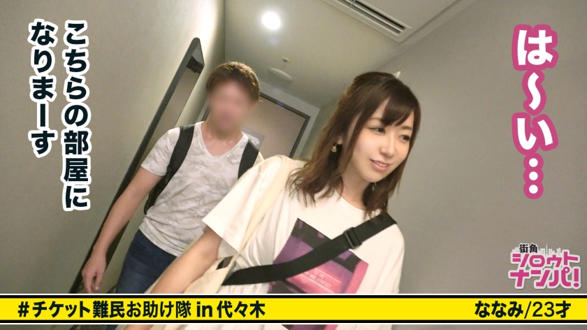 番号: 300MAAN-299,23歳的フリーター!