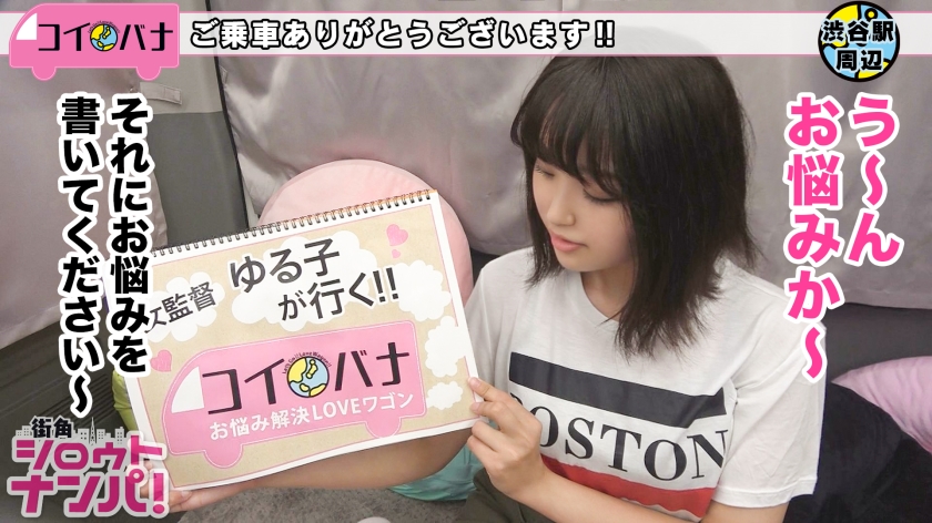 番号: 300MAAN-285,20歳的大学2年生!