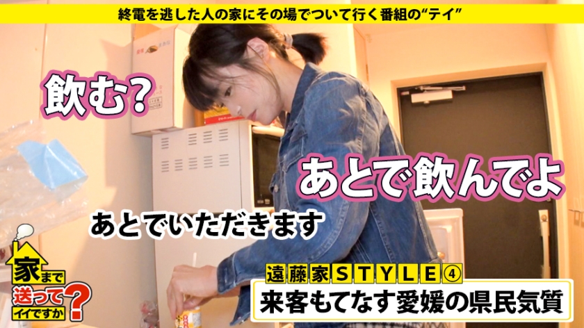 番号: 277DCV-114,29歳的スーパー銭湯の受付!