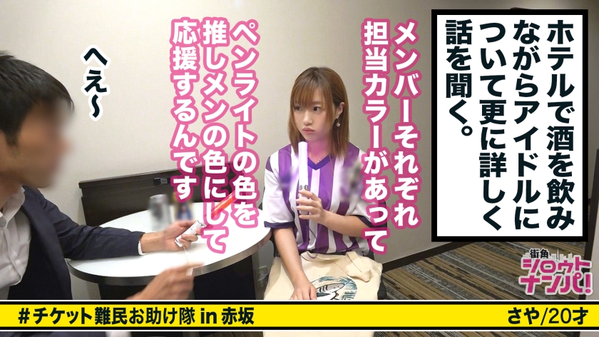 番号: 300MAAN-303,20歳的大学生!