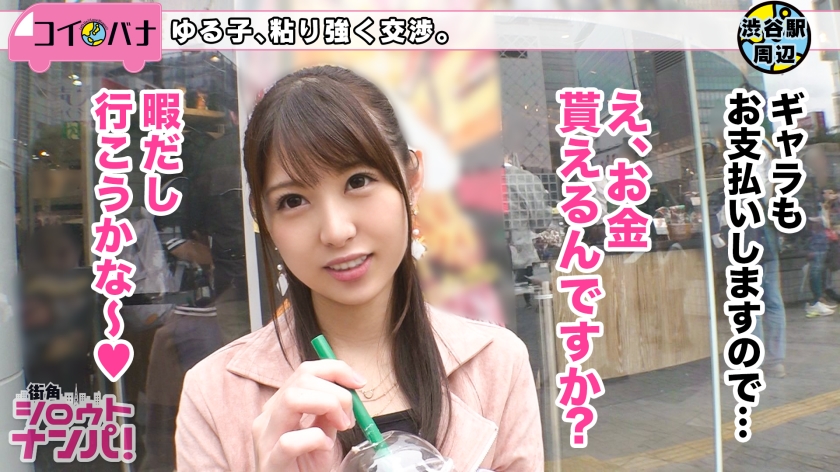 番号: 300MAAN-301,22歳的フリーター!