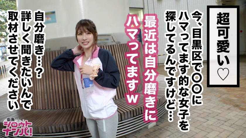 番号: 300MAAN-410,25歳的ネイリスト!