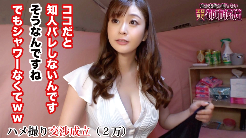 番号: 300NTK-204,24歳的美人!